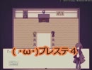 タンスを開けたらそこは異空間だった。Alice mare実況【part1】