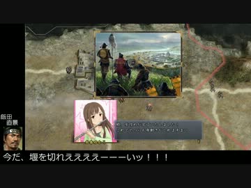 【モバマス】【天道】椎名家の戦国ドーナツ伝　第33回