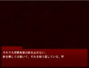 【実況】死の恐怖再来　拡散『希望』 part09