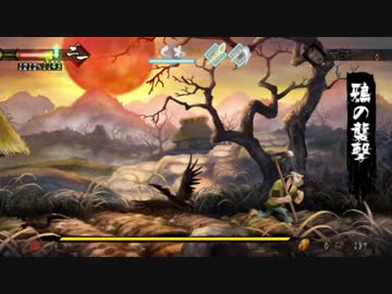 【朧村正DLC】一揆 -毫毛斧柯- (鴉の襲撃戦)【BGM】