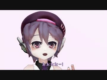 【第12回MMD杯予選】俺のデフォ子がこんなに妹なわけがない【配布あり】