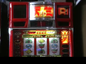 パチスロ実機 来来悟空(4号機) パチスロ】来来悟空【実機配信】3000GPart.1 - ニコニコ動画