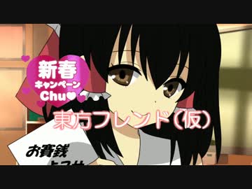 【東方】ゆっくりフレンド（首）他【描いてみた】