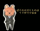 【鬼の居ぬ間に】HOME TOWN WORKを実況プレイ 【part9】