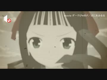 【第12回MMD杯予選】春香の大王【ホメ春香誕生祭】