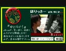 ゆにらじ　第35回　「来る 2014年！！」