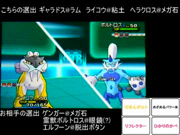 【ポケモンXY】シングルレート10位をめざす！Part17【対戦実況】