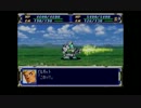 一般兵と勝手にスパロボF Part21a