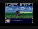 一般兵と勝手にスパロボF Part21b