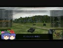 World of Noobs.02【Pz.38 nA】