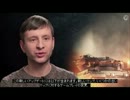 World of Tanks 0.8.11パッチノート