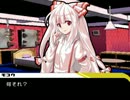 【Chapter.1　捜査】 藤原妹紅