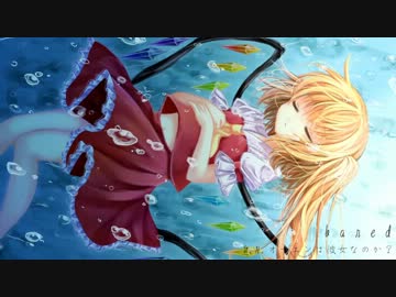 東方自作アレンジ - bared（U.N.オーエンは彼女なのか？）