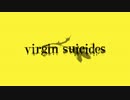 【初投稿】virgin suicides 歌ってみた【花籠-ハナカゴ-】