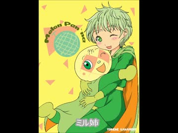 【うたってみた】ルージュの伝言【めろん】