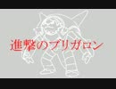 【ポケモンXY】進撃のブリガロン【フレンドバトルpart.2】