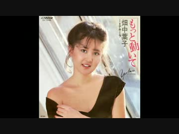 葉子2.mp4