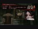 【零 眞紅の蝶】コントローラを二人で持って協力実況プレイ【part18】