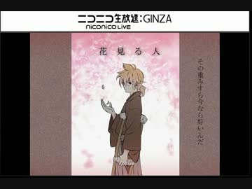 鏡音で行く年くる年～年忘れ鏡音の歌2013紅白歌合戦～【９回戦】