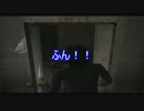 【初見複数実況】［絶対にビビってはいけないSIREN］Part25