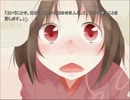 【幻想入りシリーズ】無毒鈴蘭 十四