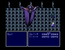 【FF4】無知蒙昧な初見実況プレイ part57