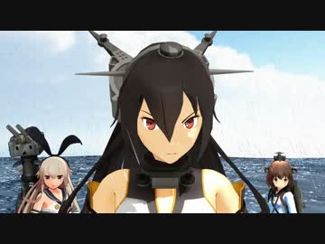 【第12回MMD杯予選】六歳が考えた艦これ
