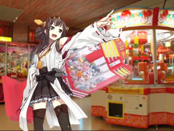 南西諸島海域のゲームセンターでよく耳にするBGM