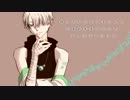 【UTAUカバー】浮巡サティスファクション【鹿音ゾン】