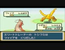 【タイモン】タイトルが長すぎる改造ポケモンを実況プレイ Part39