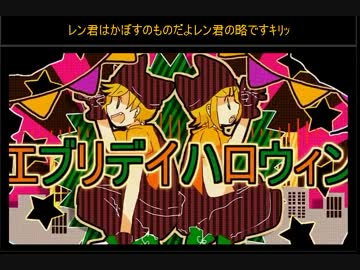 鏡音で行く年くる年～年忘れ鏡音の歌2013紅白歌合戦～【１０回戦】