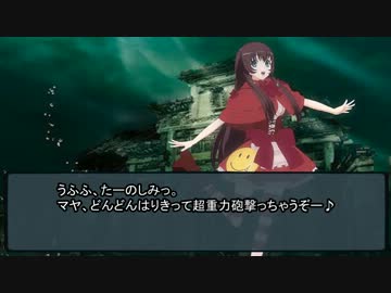 蒼き黄金の鉄の塊のアルパカジオE2-2