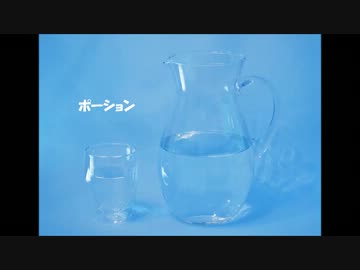 【NNI】ポーション【オリジナル】