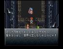Chrono Trigger　黒の夢を耳コピ〔Timidity〕
