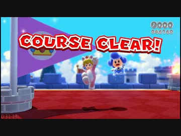 [1:48:01]マリオ3Dワールドany%タイムアタック2/6[RTA]