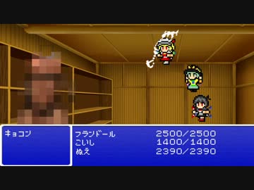 正体不明が現代入り　Days IN THE BLOOM ５話