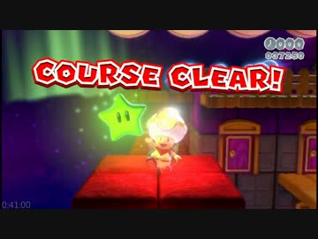 [1:48:01]マリオ3Dワールドany%タイムアタック3/6[RTA]