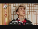 EXO's ST epi.8 【日本語字幕】 2/4