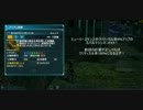 【PSO2】クラフトとクリティカルは使いよう