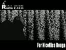 Radio2.4km@ニコニコ Vol.206