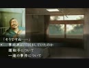【平日定時放送】にわか乙の流行り神2～警視庁怪異事件ファイル～Part40