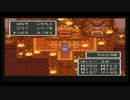 【DQ劇場】 嫁の賢者と新婚旅行 パート４ 【第二部】