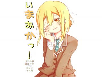 幼稚園児「君はもっと強い女性だと思っていた。がっかりだ。別れよう」