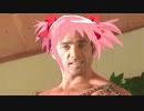【R-18】まどかとセッ〇スする動画