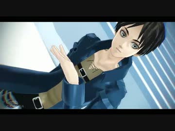 【進撃のMMD】　Lamb.　機関上等