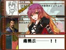 三国翼人伝　番外編６