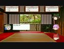 【ゆっくりTRPG】決戦インスマウス！part4【セガールTRPG】