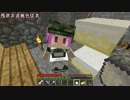 【Minecraft】お空の上に拠点をつくろう！ 番外編１【結月ゆかり実況】