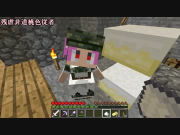 【Minecraft】お空の上に拠点をつくろう！ 番外編１【結月ゆかり実況】