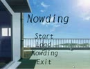 Nowdingを読んでみたよ「最終回」